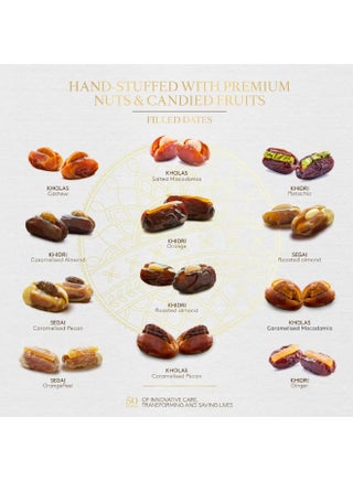 Hiba Gift Set Medium Premium Filled Dates - view 2